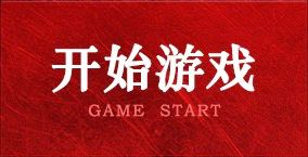 凯发·k8(国际)-官方网站·一触即发
